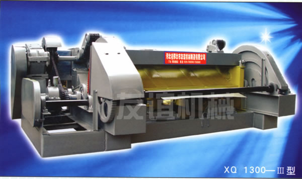 XQ1300-III型無卡旋切機